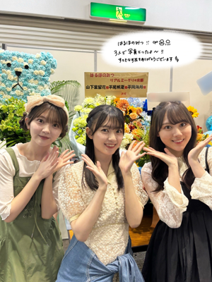 ありがとうを伝えてみる、ペッパーミル - 画像9