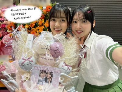 ありがとうを伝えてみる、ペッパーミル - 画像10