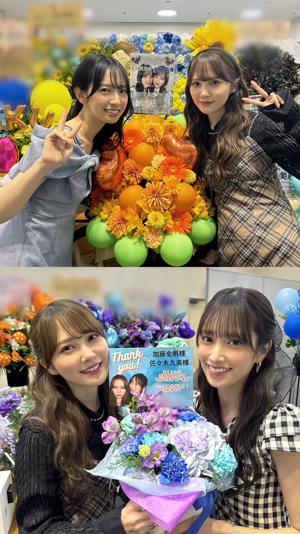 お花だいすき加藤史帆です！ - 画像8
