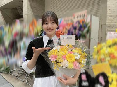 お待たせしました〜！！！🌟 - 画像2