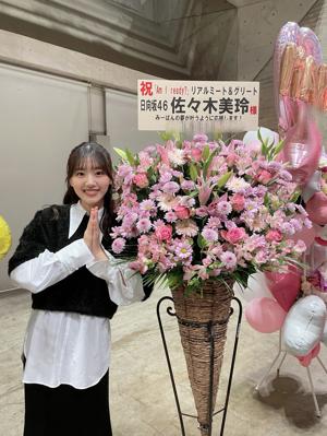 お待たせしました〜！！！🌟 - 画像11