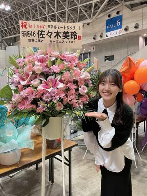 お待たせしました〜！！！🌟 - 画像12