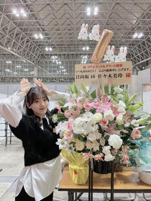 お待たせしました〜！！！🌟 - 画像13