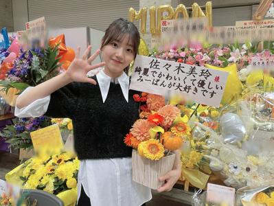 お待たせしました〜！！！🌟 - 画像7