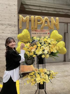 お待たせしました〜！！！🌟 - 画像10