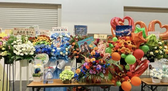 伝えたいことと写真が多すぎる正源司　陽子 - 画像3