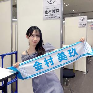 家庭教師、カネムラです。 - 画像4