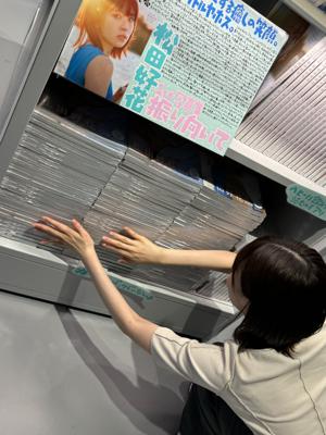 20時〜SHOWROOM配信お待ちしてます🥰 - 画像2