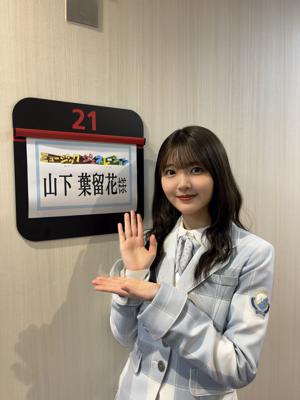 はるはる日記🌱 - ミュージックジェネレーション - - 画像4