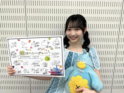 ポカも鳥なので - 画像4