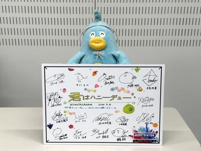 ポカも鳥なので - 画像8