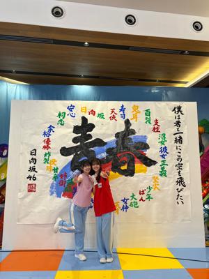 46時間完走〜✨️感謝を伝えたい！ - 画像4