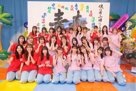 はるはる日記🌱 - 日向坂46時間TV・テレ東ミュージックフェス 2024夏 - - 画像10
