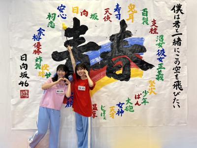 ありがとうございました！！そして、お知らせも！！ - 画像6