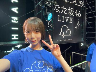 ひらがなで恋したい - 画像5