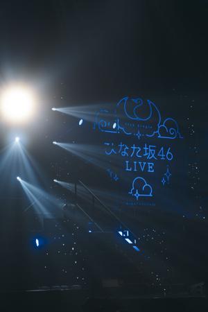 #みくふぉと　〜彩花さんとひなた坂ライブ〜 - 画像6