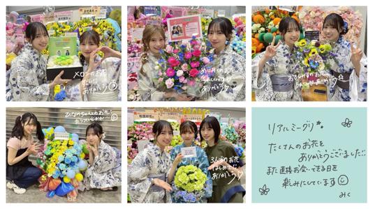 フェスとか、ミーグリとか。 - 画像11