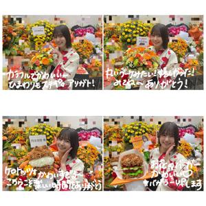 ~お花ブログ~ - 画像7