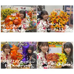 ~お花ブログ~ - 画像9