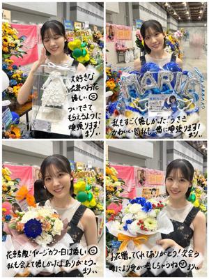 寝ちゃう前に読んでね - 画像11