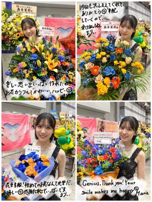 寝ちゃう前に読んでね - 画像12