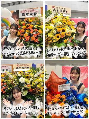 寝ちゃう前に読んでね - 画像13