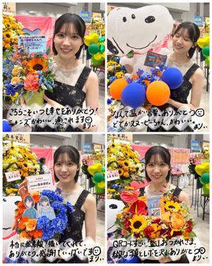 寝ちゃう前に読んでね - 画像10