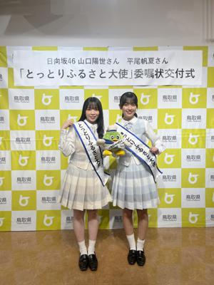 ( ¨̮ )>≡やっほーう - 画像5