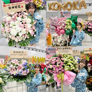 お花ブログです💐 - 画像2