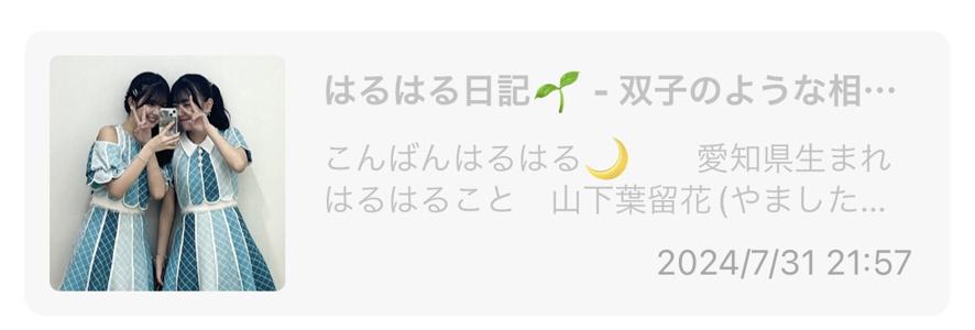 ひらほー Lv.21 - 画像2