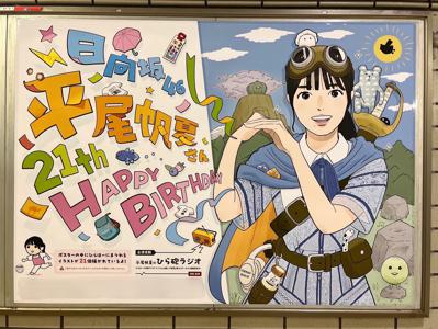ひらほー Lv.21 - 画像5