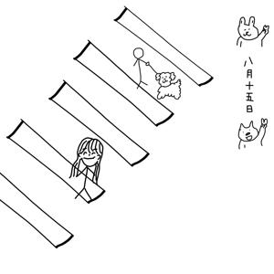 絵日記