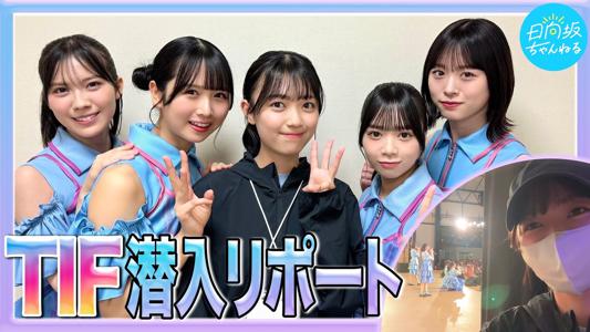 なのみくにんルームします - 画像2