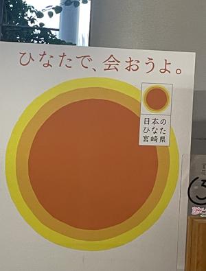 わくわく - 画像8