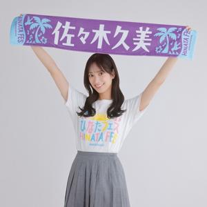そうスペシャル - 画像2
