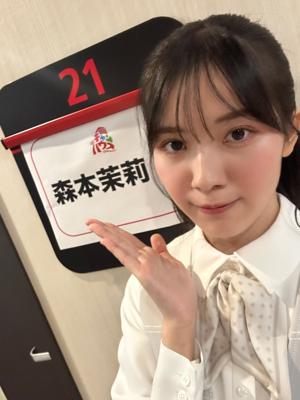 明日のお昼は、、！ - 画像2