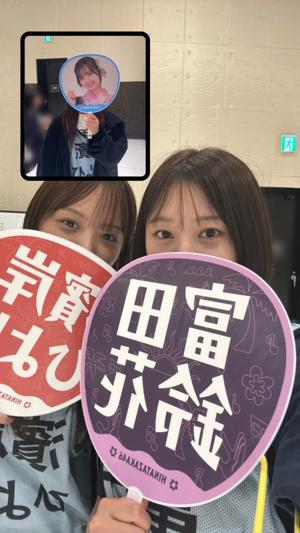 ひなたフェスまであと少しだね😚？ - 画像2
