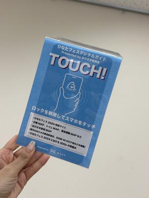 たーぷり - 画像11