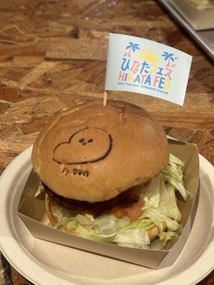 たーぷり - 画像6