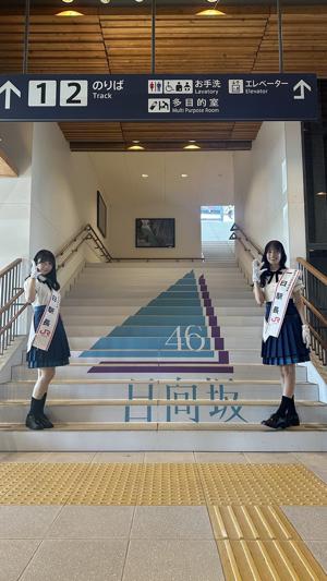 やってきました、宮崎！#ひなたフェス2024 - 画像3