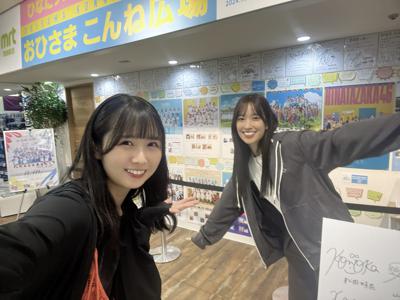 やってきました、宮崎！#ひなたフェス2024 - 画像5