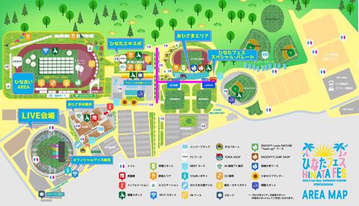 ✨ひなたフェス1日目✨ - 画像2