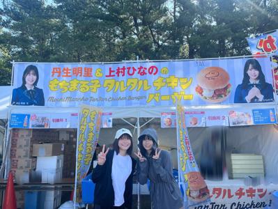 ~ひなたフェス2024~ - 画像6