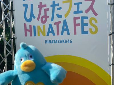ポカの宮崎旅紀行 - 画像11