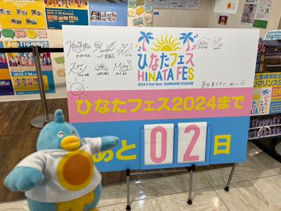 ポカの宮崎旅紀行 - 画像14