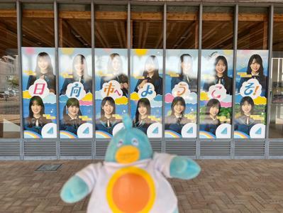 ポカの宮崎旅紀行 - 画像15