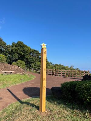 ポカの宮崎旅紀行 - 画像21