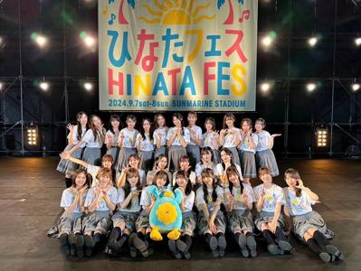 ポカの宮崎旅紀行 - 画像10