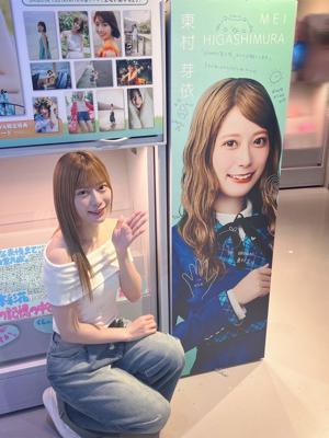 9月17日 - 画像2