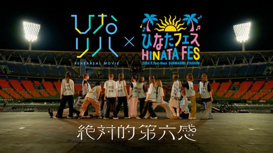 発売日だよ！！全員集合！！ - 画像6